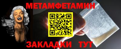 герыч Анжеро-Судженск