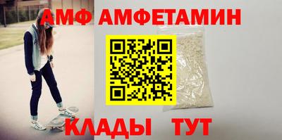 шишки Ангарск