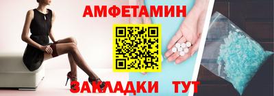 герыч Анжеро-Судженск
