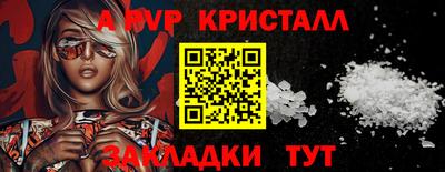 герыч Анжеро-Судженск