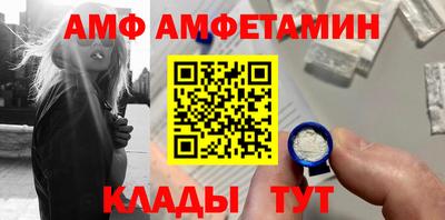шишки Ангарск