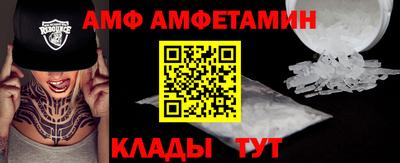 герыч Анжеро-Судженск