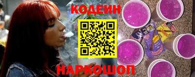 шишки Ангарск