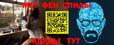 герыч Анжеро-Судженск