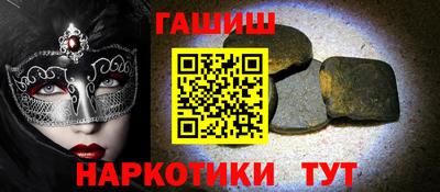 Альфа ПВП Анапа