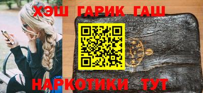 Альфа ПВП Анапа