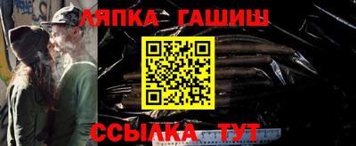Альфа ПВП Анапа