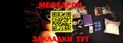 шишки Ангарск