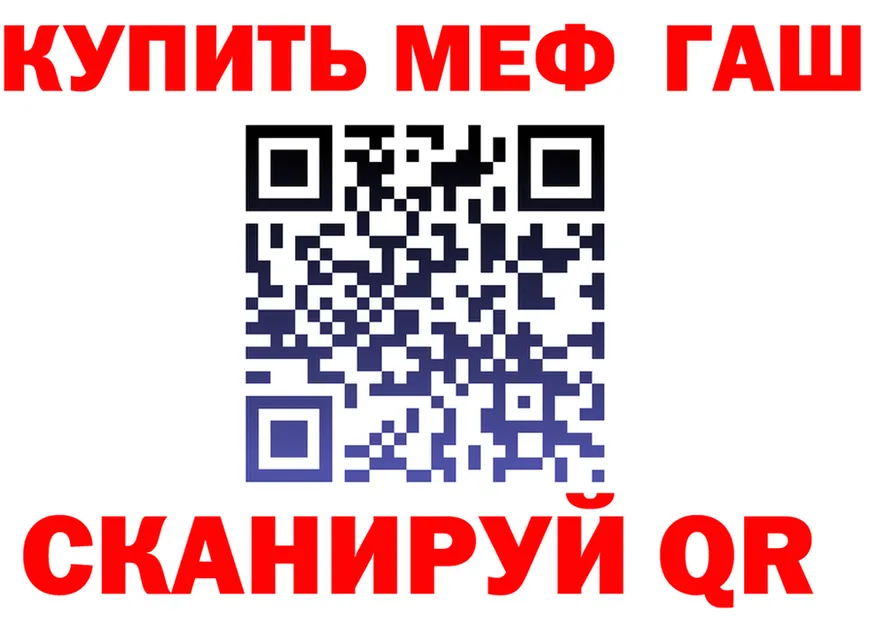 COCAIN VHQ маркетплейс площадка OMG Брянск
