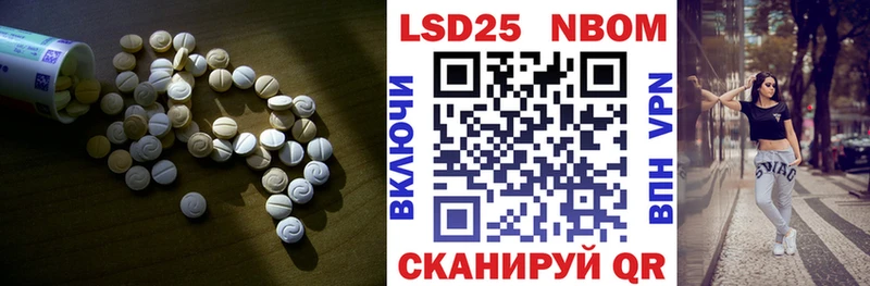 ЛСД экстази ecstasy купить закладку omg ссылка Брянск
