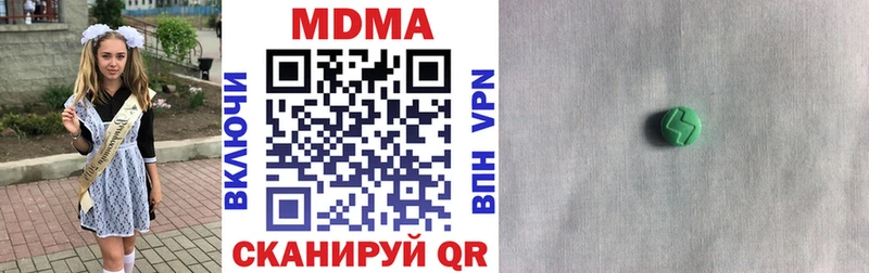 MDMA молли Брянск