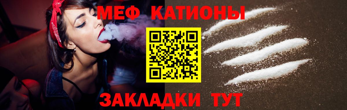 МЕФ мука Брянск
