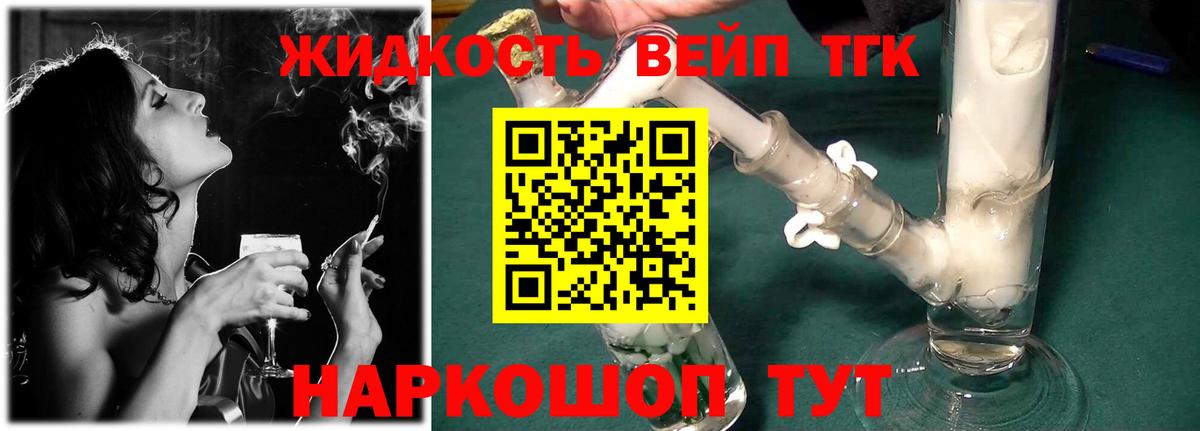 Брянск  ТГК Wax  Вход с VPN 