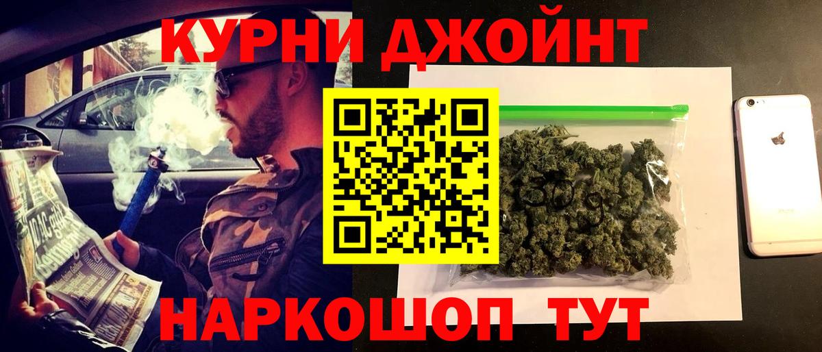 Конопля ГИДРОПОН  Вход с VPN  Каннабис Ganja  Брянск 